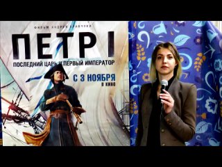 best пётр i последний царь и первый император best