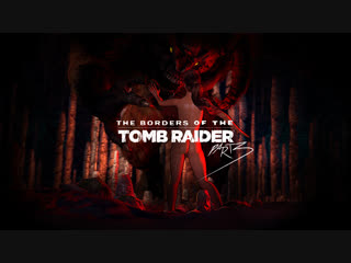 best the borders of the tomb raider часть 3 fatal end version tomb raider sex best