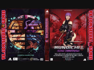 best fow 016 kunoichi 3 dark butterfly dead or alive ninja gaiden sex best