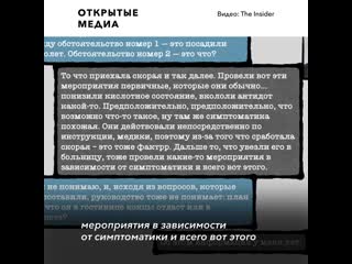 best навальный узнал у своего возможного отравителя подробности покушения best