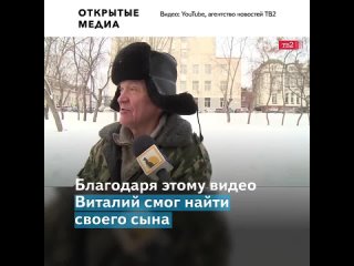 best романтичный дворник из томска нашёл сына с которым не общался 40 лет best