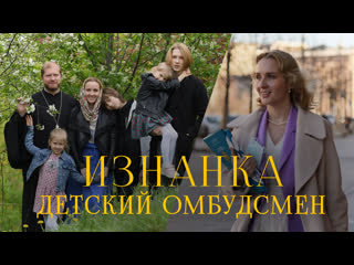 best приёмные молодые личная жизнь и большая политика интервью секс омбудсмена мария львова белова best