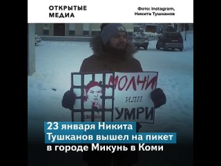 best школьного учителя заставляют уволиться после одиночного пикета за свободу слова best