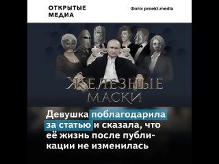 best третья дочь путина поговорила с автором расследования о ней в clubhouse best