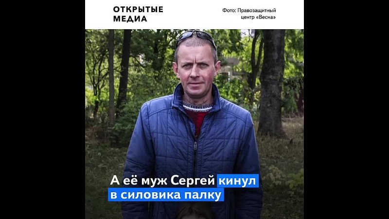 best в белоруссии супругов осудили на шесть лет за протесты на свободе у них остались пятеро детей best