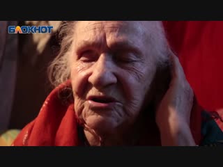 best власти отказались помогать 90 летней ветерану после пожара best
