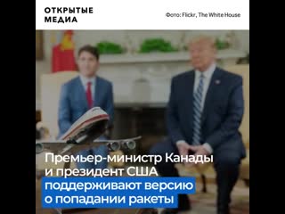 best видео возможного попадания ракеты в самолёт в иране best