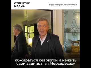 best невзоров о предложении священников просить милостыню best