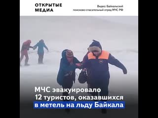 best в иркутске почти 30 тысяч человек остались без электричества из за снежной метели best