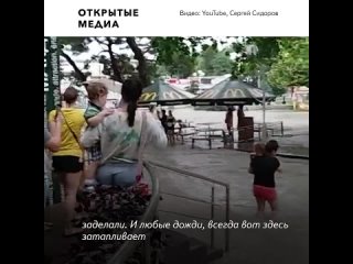 best аквадискотека главное развлечение сезона геленджик снова затопило best