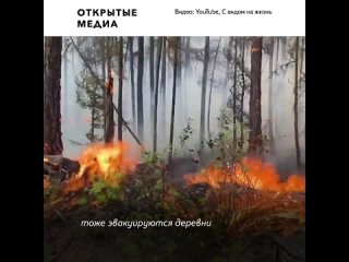 best трассу колыма в якутии перекрыли из за сильного дыма от лесных пожаров best