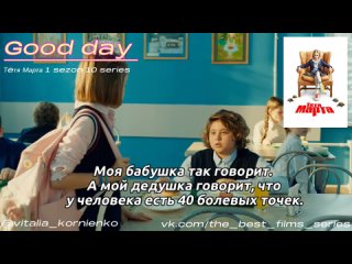 best фрагмент тëтя марта виталия корниенко марта самсонова вова левченкокирилл вова ягановфедя даниил саридитоха best