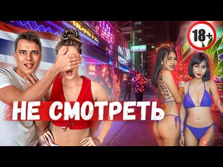 best улица красных фонарей бангкока легализовано все ночная жизнь тайланда best