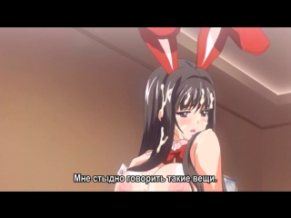 best rus subs bikyaku seido kaichou ai 01прекрасные ножки секс рабыни и президента студсовета ай 118 hentai hd хентай best