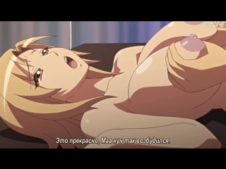 best rus subs 720p maro no kanja wa gatenkei 02 пациентка др маро теперь его сиделка на дому 2 18 hentai hdхентай best