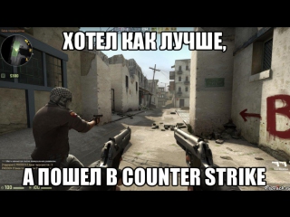 best тсв 8 css катать чтобы сосать best