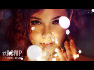 best асмр asmr девушка с веснушками волшебное приключение втемноте шепот для сна сказка на ночь best