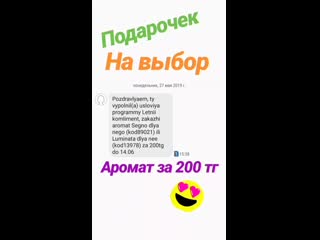 best видео от носкова евгения avon new start kazahstan best