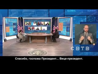 best второй глобальный саммит по коронавирусу covid 19 прошёл 12 мая в онлайн формате best