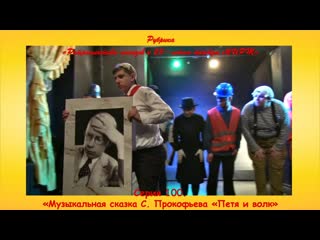best серия 100 музыкальная сказка с прокофьева петя и волк best