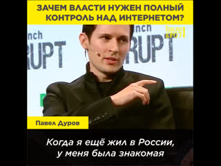 best зачем чиновникам полный контроль над интернетом best