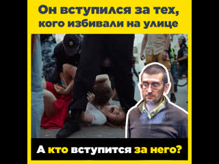 best в тюрьму за то что пытался помешать зверству best