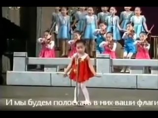 best сдохни проклятая америкамолодые северной кореи поют о том как скинут бомбу на сша best