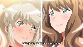 best в объятиях развратной старшей сестры 1 субтитры porn na onee chan ni shiboraretai хентай hentai best