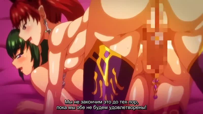 best добро пожаловать в бордель йома 2 субтитры youma shoukan e youkoso best