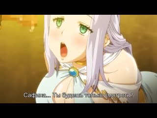 best сисястая принцесса под гипнозом 1 субтитры kyonyuu princess saimin best
