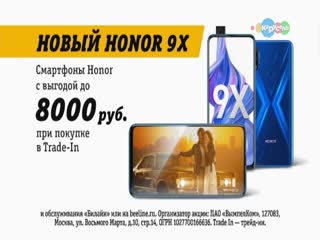best реклама спонсорованонс мультика турбозаврыреклама и начало программы спокойной ночималыши карусель best