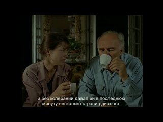 best interview with christine laurent pascal bonitzer best