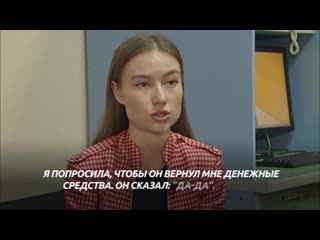 best заплатила деньги чтобы сняться к клипе у крида в итоге была кинута мошенниками best