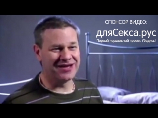 best 49летнии девственник сорок девять лет мужику первый секс его best