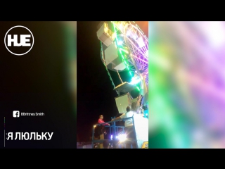 best на колесе обозрения в сша заклинило кабину с людьми best
