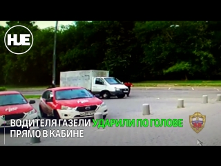 best грабители в москве попались полиции после того как не смогли вырубить очередную жертву best