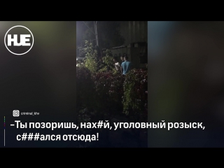 best день сотрудника уголовного розыска в хабаровске закончился для полицейских пьяными оскорблениями best