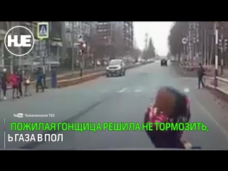 best под томском пьяная пенсионерка сбила школьницу на пешеходном переходе best