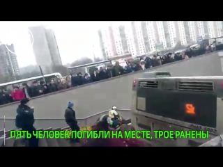 best пассажирский автобус въехал в подземный переход на славянском бульваре есть погибшие best