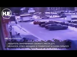best в верхней пышме водитель камаза наехал на пенсионерку а потом дважды сбегал с места происшествия best