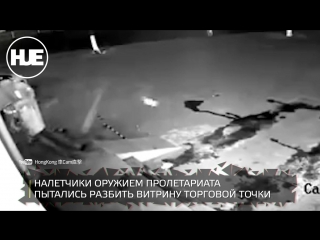 best в шанхае грабитель нокаутировал подельника кирпичом во время налёта best