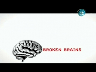 best 3 взломанный мозг broken brains ввс мозг тайны сознания bbc the brain a secret history 2010 best