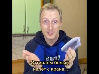 best легкий лайфхак как оттереть известковый налет с крана best
