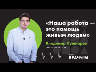 best патологическая анатомия помощь живым людям и контроль качества оказания медицинской помощи best