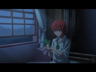 best mahou tsukai no yome 1 невеста чародея 1 серия анитлен aym best