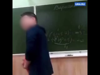 best школьник на уроке говорит что трахнет училку best