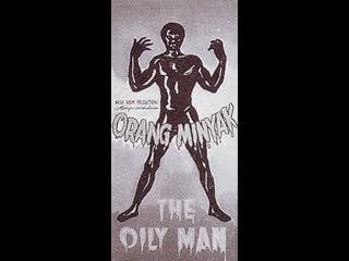 best проклятие масляного человекаsumpah orang minyak curse of the oily man 1956 г best