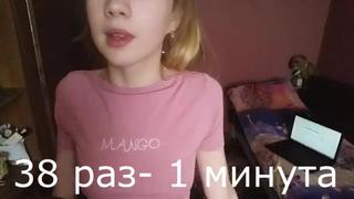 best молодая подруга насосала парню член чтобы сесть на него киской best