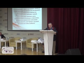 best короленко ц п современная психиатрия и клиническая психология спектральный и психодинамический подходы best