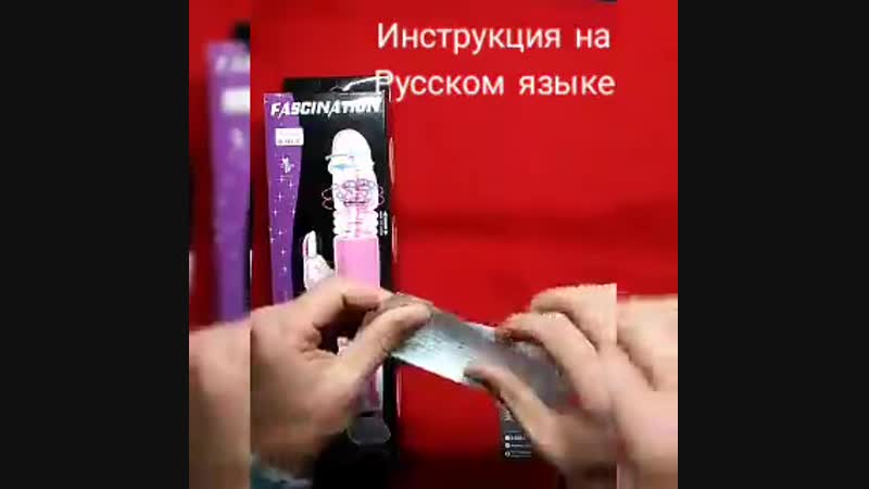 best видеообзор ссылка на товар в описании секс шопинтим магазинсекспорно best